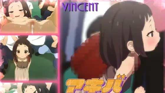 アキバDEメスガキ icon