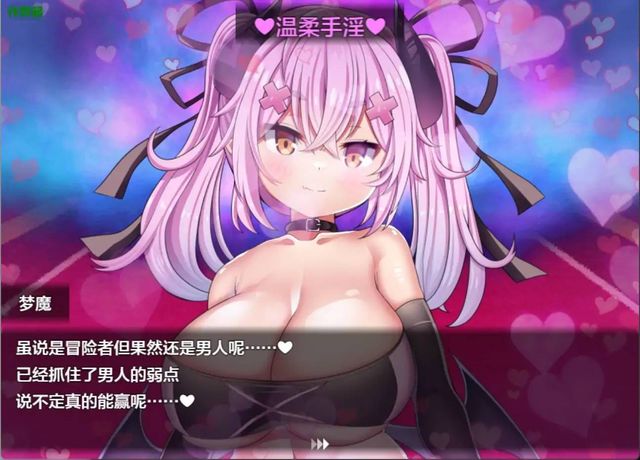 惡夢降臨游戏截图2