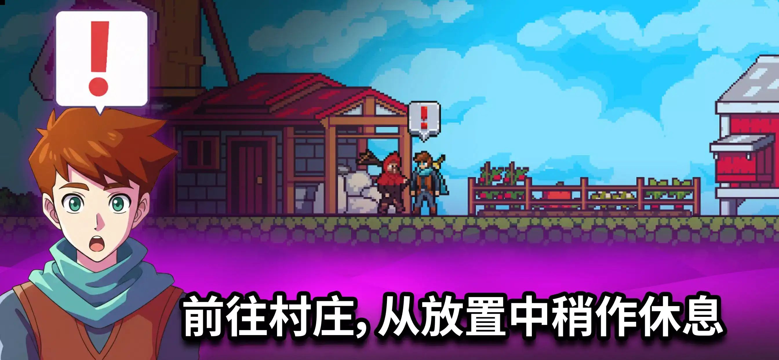 闲置猎手(Idle Slayer)游戏截图6