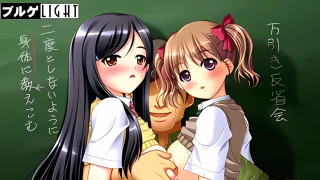 JKと淫行教師3～万引き少女編～ icon