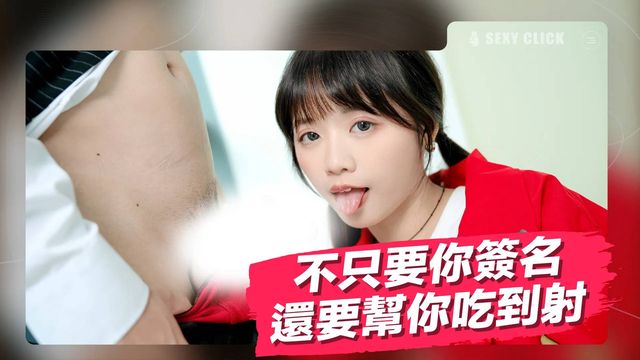 狗仔偷拍總裁私會女外送員游戏截图5