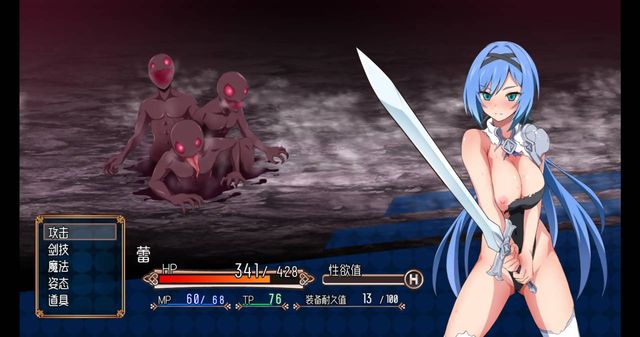 夢魘騎士~聖潔少女與墮落魔法游戏截图4