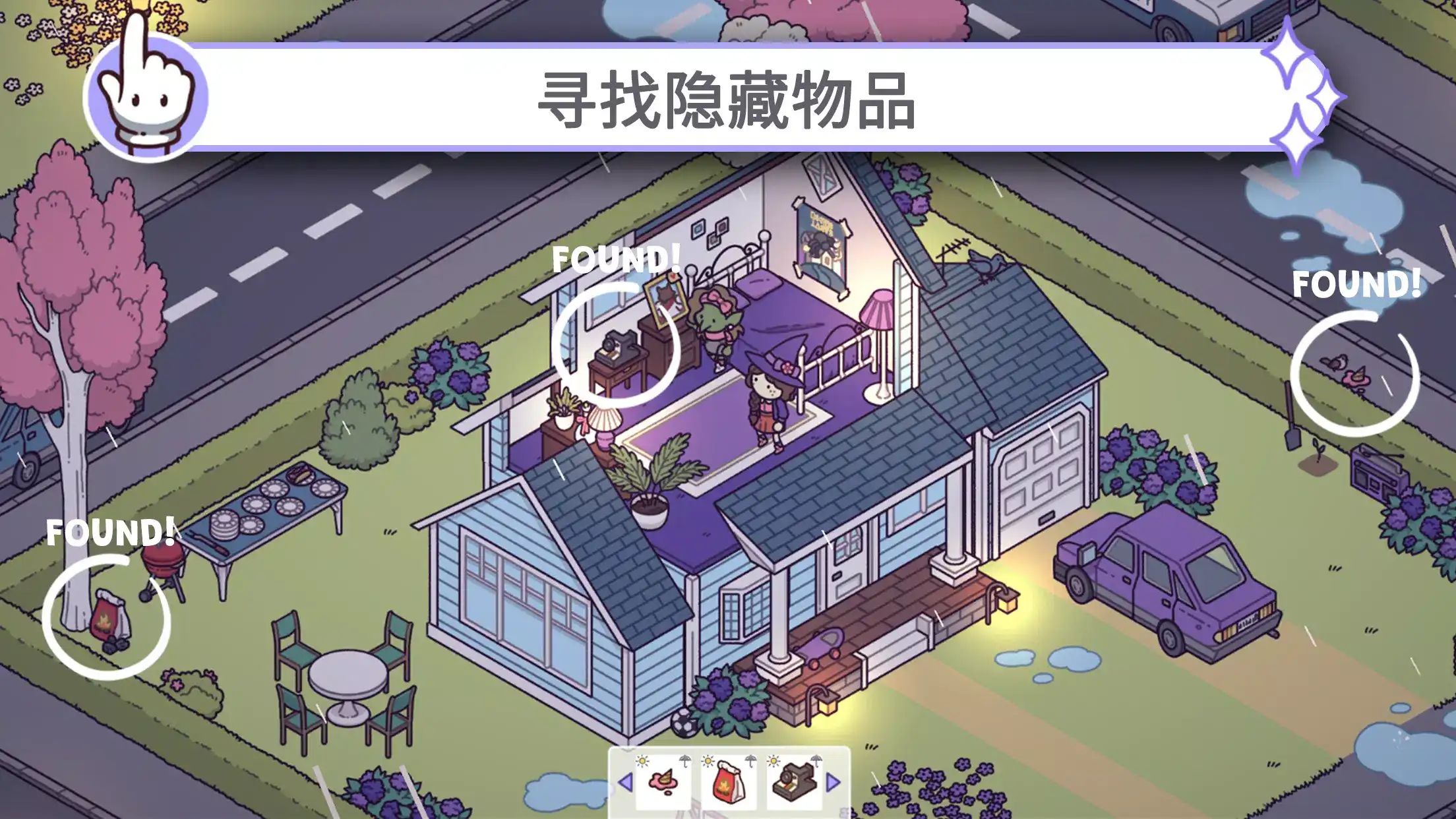 时代之下2：神话与魔法游戏截图2