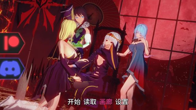 流亡的惡魔王子游戏截图3