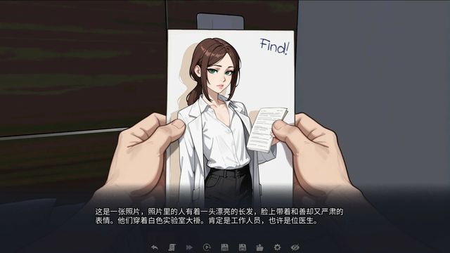 末日啟示錄-與萌系偽娘的末世之旅游戏截图3