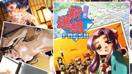 行殺新選組　ふれっしゅ游戏截图2