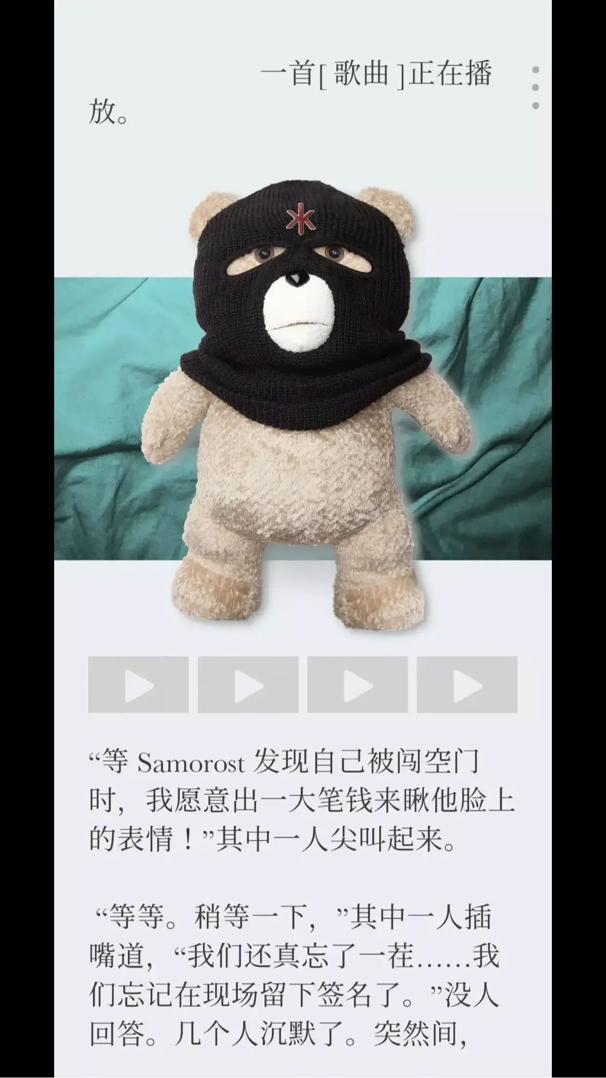 失落记忆游戏截图6