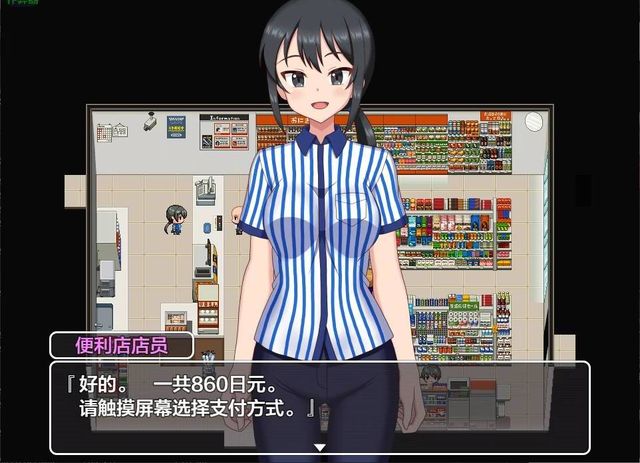 歡迎來到NPC小鎮之現代篇游戏截图3