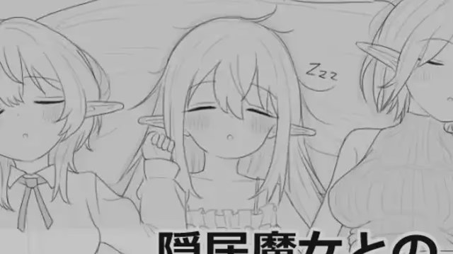 与隐居魔女的30天游戏截图2