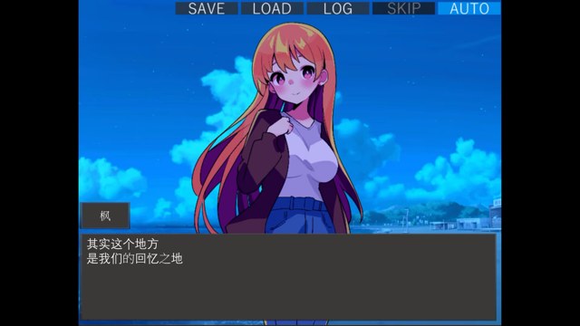 蜜糖陷阱：失忆症游戏截图2
