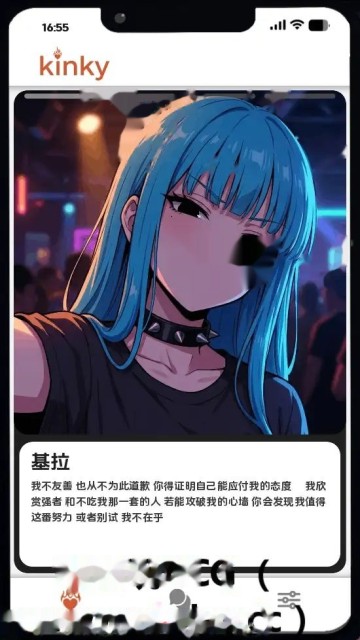 情色手机-滑动诱惑游戏截图6