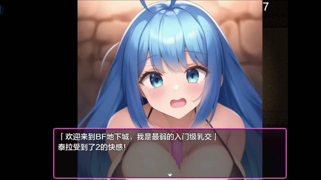 BF地下城游戏截图3
