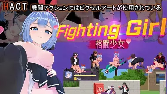 格斗女孩游戏截图2