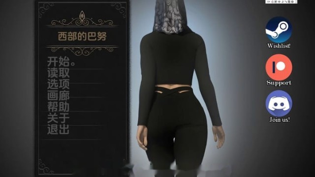 西方的巴努 icon