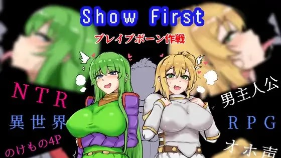 Show First游戏截图2