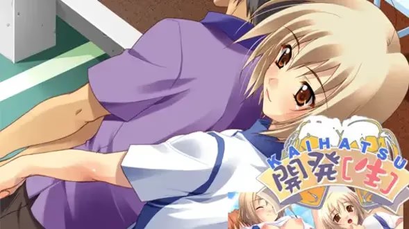 KAIHATSU(生)　女子ゴルファー開発游戏截图2