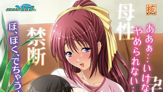 いじくりママ游戏截图2