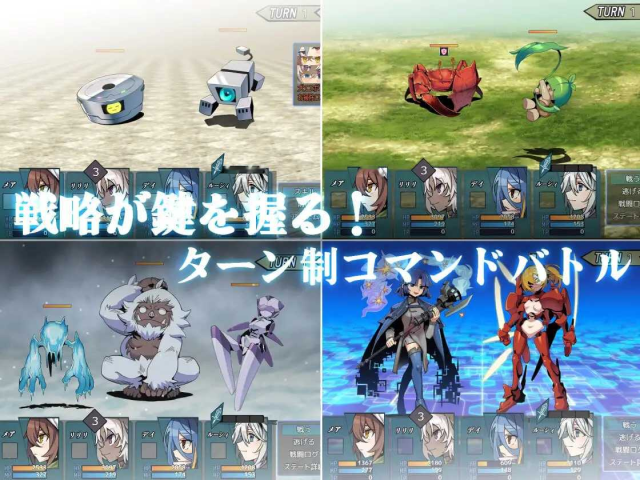 逆梦的危境幻域 后续故事/逆夢のメナスフィア 「游戏截图4