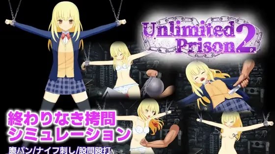 UnlimitedPrison2 ルナve游戏截图2