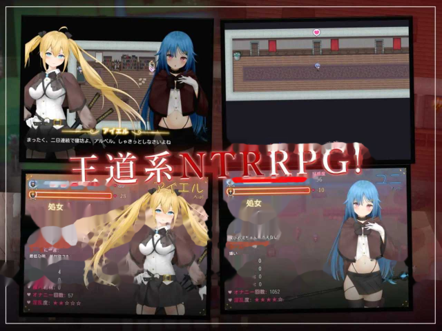 过错 ~违背的约定~/フォルト~嫌いなやつに堕とされ游戏截图3