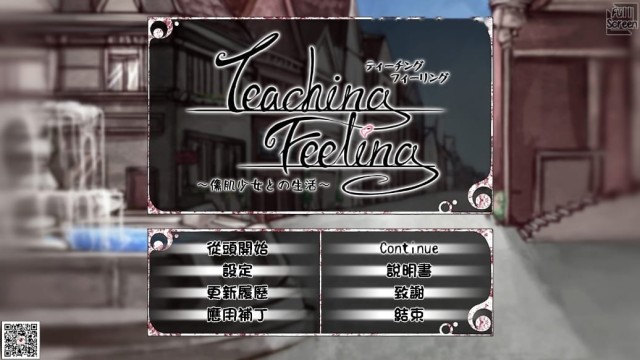 奴隶少女希尔薇 Ver4.0.6精翻汉化版 icon