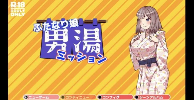 女孩男浴任务 1.0萌玩版 icon