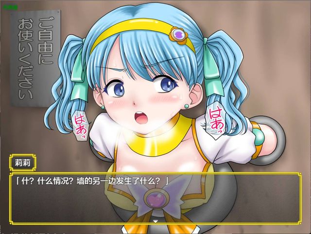 魔法少女裡莉游戏截图6