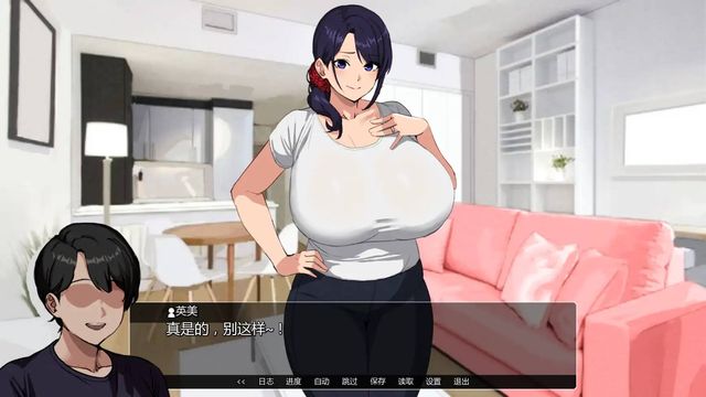 埃米斯NTS生活游戏截图5