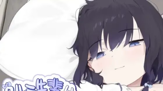 小小的久留美前辈游戏截图2