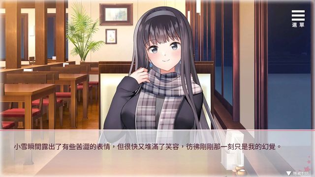 與女大學生的同居生活游戏截图4