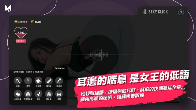 霸道強取女上司要你幹就乾游戏截图3