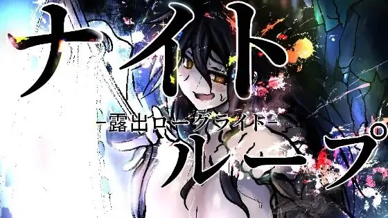 夜环—露出类Roguelite—游戏截图2