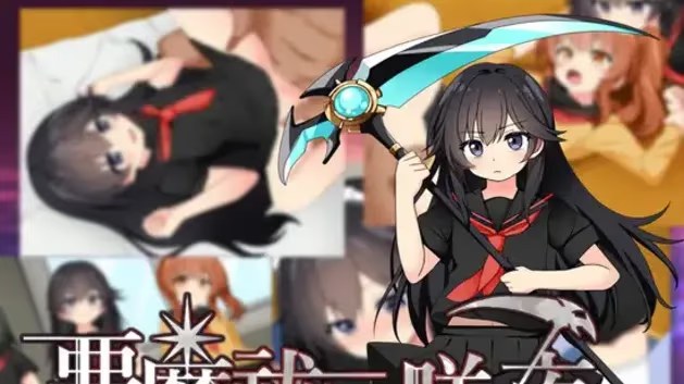 驱魔师咲夜游戏截图2
