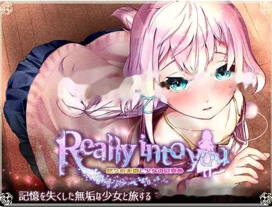 悠久的乐园和少女的觉醒 icon