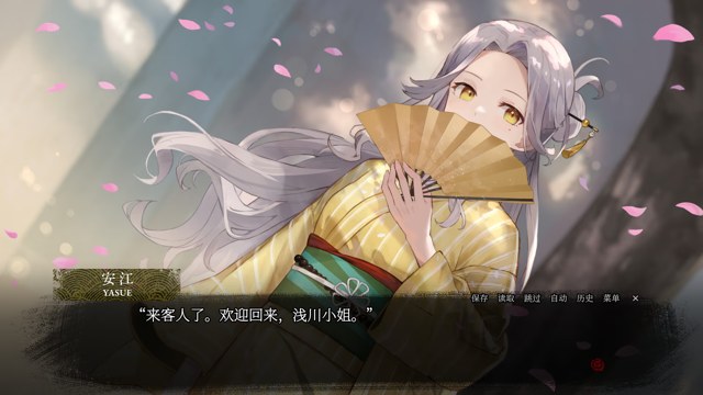血断心连游戏截图3