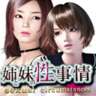 姐妹性事情 icon