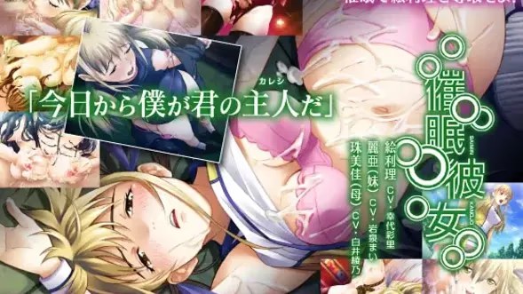 催眠彼女 icon