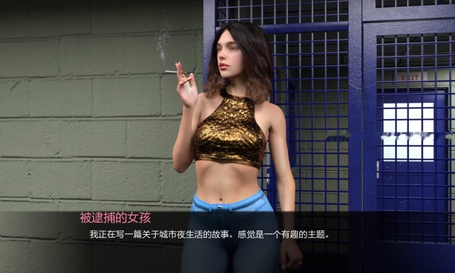 破碎0.21汉化版游戏截图4