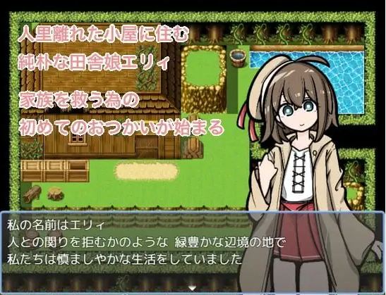 请给我药/おくすりください游戏截图2