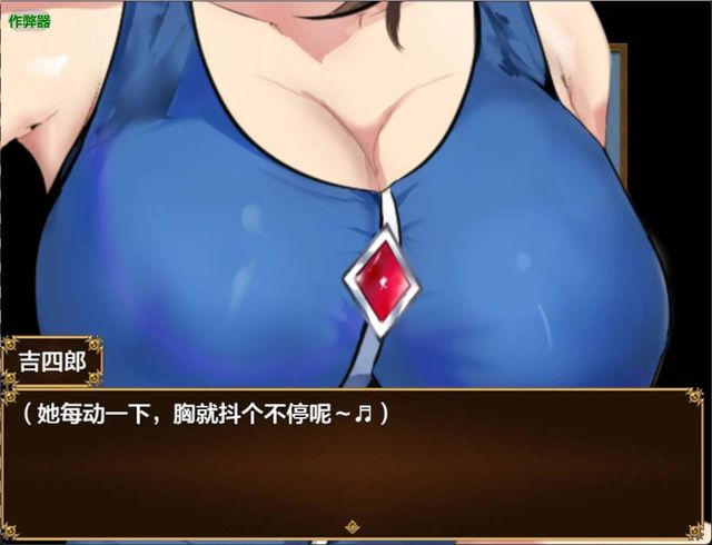 魔道調查官之墮落魔藥封印記游戏截图6