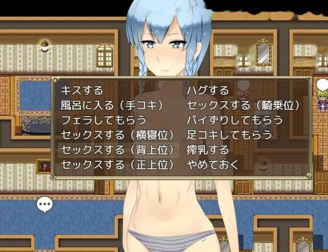 ギルマス～僕が人妻だらけのギルドのマスター游戏截图2