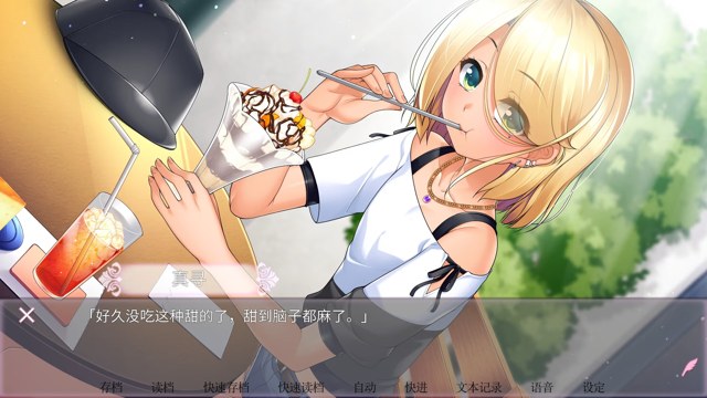 女装百合嵐游戏截图2