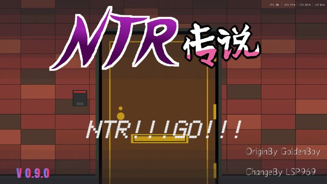 NTR传说 民间粉丝重制版 icon