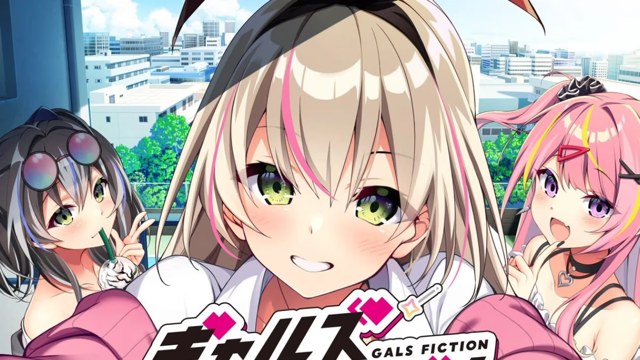 ギャルズフィクション icon