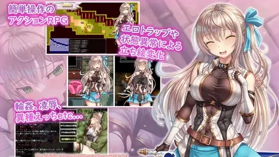 立志成为公会会长的少女今天也在进行任务游戏截图2