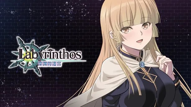LABYRINTHOS：深渊的迷宮游戏截图2