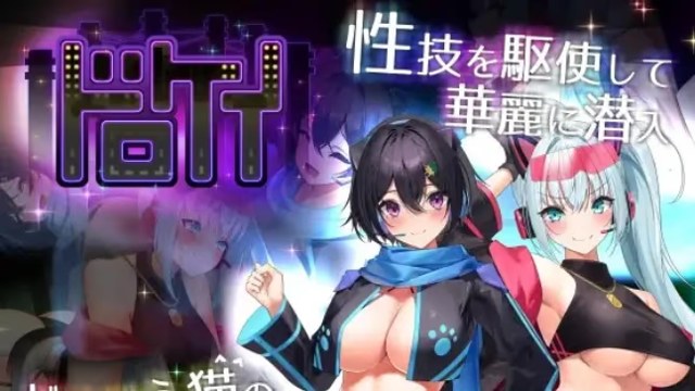 女贼小岛游戏截图2