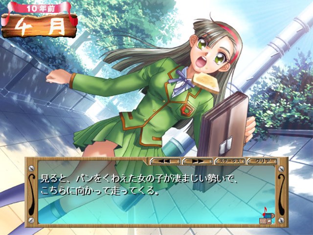 失くした時間へ游戏截图3