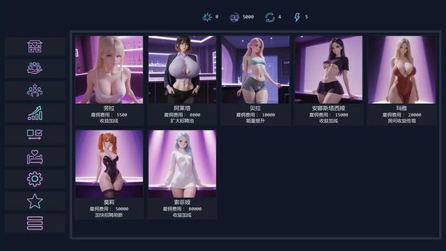 青樓污穢游戏截图3