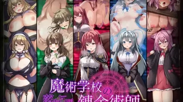 魔法学校吊车尾炼金术士 icon